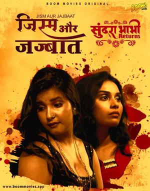 Sundra Bhabhi Returns S01e03 2022