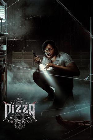 Pizza 3: The Mummy 2023