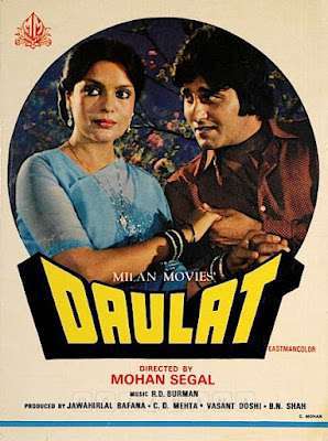 Daulat 1982