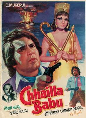 Chhailla Babu 1997