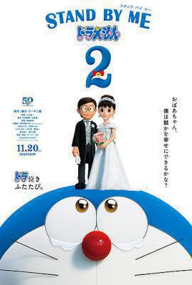Stand By Me Doraemon 2 2019