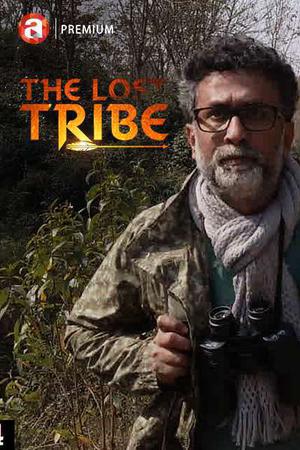 The Lost Tribe S01 2020